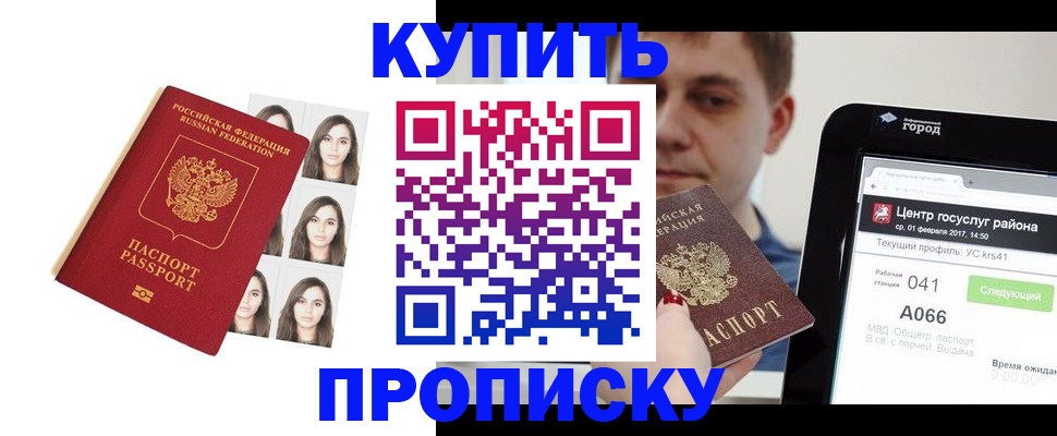 прописка иностранных граждан в Красновишерске